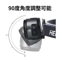 Trimate 充電式LEDヘッドライト・ランタン 裏面マグネット 専用クリップ搭載 TR-HD005 1個 67-4918-44（直送品）