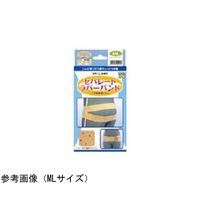 アシスト セパレートラバーバンド(ブラウン) SM 15508 1本 68-4059-73（直送品）