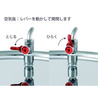 MONOVATE レベル計・バルブ付密閉容器 空気抜・平鋼脚付 25L CTHV-LV-AIV-FL-33 1個 67-9271-81（直送品）