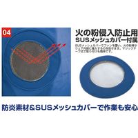 ブレイン 7.4V/胸スイッチなし 防炎空調ベスト(火の粉侵入防止SUSメッシュカバー付)服地のみ ブルー L BR-2330 1着（直送品）