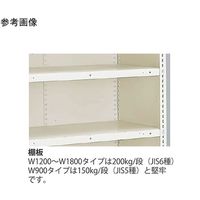 アズワン 軽量棚 ERR金網型 H1500×W1200×D600 有効棚 4段 67-5243-58 1個（直送品）
