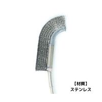 丸新工業 POLARIS(ポラリス) チャンネルブラシ ステンレス 3695 1本 67-7108-09（直送品）