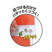 ニチレイマグネット マグネソフトケース A3 MSF-35470 1個 62-2197-27（直送品）