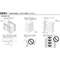 オークス 業務用昇降棚LF 棚高さ1800mm 580~630mm JGS50945(H1800D600) 1セット 67-9362-39（直送品）