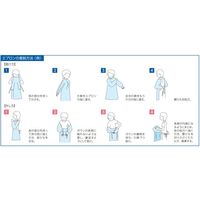 日昭産業 ディスポエプロン(個包装) 1セット(60枚×4箱入) 51603 1セット(240枚) 67-6647-06（直送品）