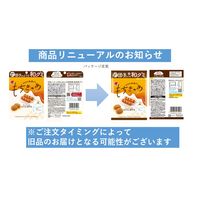 グミ もちきゅあ みたらし団子味 40g 6袋  小袋 食べきりサイズ三幸製菓