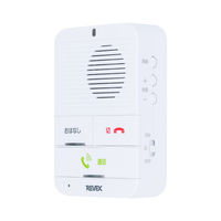 ワイヤレスインターホン充電式屋内機おはなしボタン付+屋内機おはなしボタン付セット WT100RTMT 1個 ナカバヤシ