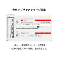 ノリタケカンパニーリミテド アイキャッチロールLEDリンカー IPD-026-02 1台 64-4381-04（直送品）