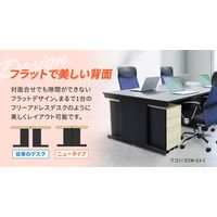 ネットフォース ナッツ 平机 幅1400×奥行600×高さ700mm ホワイト×ナチュラル LHD-146-AW-NA 1台（直送品）