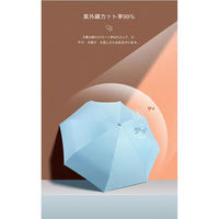 アスコ 折りたたみ傘 UPF50+ ブルー FUM01(B) C1000434 1本（直送品）