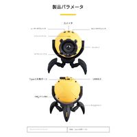 アスコ スタープラネタリウム イエロー D77(Y) C1000454 1台（直送品）