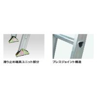 ピカコーポレイション 1連はしご スーパーコスモス 1CSM-24 1個（直送品）