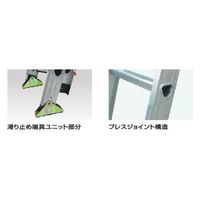 ピカコーポレイション 3連はしご スーパーコスモス 3CSM-67 1個（直送品）