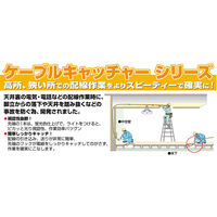 ミノル工業 ゴールドカーボンキャッチャー E-4876 1本（直送品）