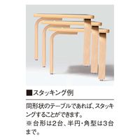 【軒先渡し】ニシキ工業 BNA 教育施設テーブル 幅1200×奥行600×高さ490mm アイボリー ABNA-1260KM-IV 1台（直送品）