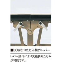 【軒先渡し】ニシキ工業 OSL セレモニー・レセプションテーブル 900Φ×高さ700mm AOSL-900R 1台（直送品）