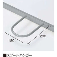 【軒先渡し】ニシキ工業 RHM 食堂テーブル 幅1200×奥行450×高さ700mm オフホワイト ARHM-B1245C-OW 1台（直送品）