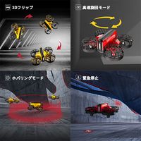 HOLY STONE ドローン 100g未満 ミニ 子ども向け 室内向け 対戦型 HS450ーB 1台（直送品）