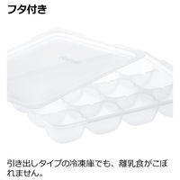 【5～6ヵ月頃から】わけわけフリージング ブロックトレーR 15ml×12ブロック 4セット（本体・フタ）1個 リッチェル