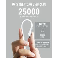 VOLTME USB充電ケーブル 1.8m 60W シリコン  USB-A&USB-C  C2125 1本
