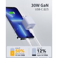 VOLTME 充電器 30W TypeC グレー V2092 1点