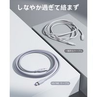 VOLTME シリコン 充電ケーブル USB-C&USB-C 100W 1m C2124 1点