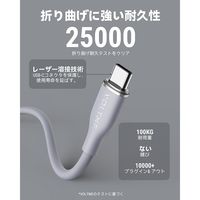 VOLTME シリコン 充電ケーブル USB-C&USB-C 60W 1.8m C2139 1点