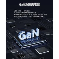 VOLTME 充電器 35W、18W TypeC×2 ホワイト 折りたたみ式 V2138 1点