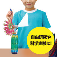 アーテック 風力発電工作キット 8974 1個