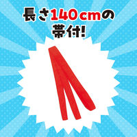 アーテック カラー不織布ハッピ子供用袖無 S黒(赤襟) 4111 1セット