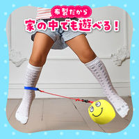 アーテック 布製ソフトスキップ エンジョイ 7163 1個