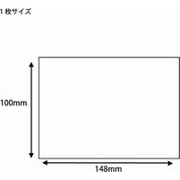 シモジマ 白無地カード G H296ー00 007229600 1束