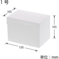 シモジマ サイドオープンケーキ箱 1号 白 ポケット付 004260000 1束(10枚)