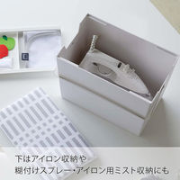 山崎実業 北欧 暮らしの定番 アイロン掛けできる 蓋付き アイロン収納ケース チェックグレー YJ5459 1個