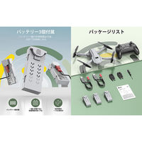 HOLY STONE ドローン 100g未満 小型 1080Pカメラ 初心者向け HS130 1台（直送品）