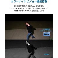 Anker Eufy Solar Wall Light Cam S120 T81A0311 1個