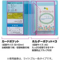 コクヨ マルチホルダー ノビータ D ラ-NVM706D 1冊