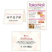 ササガワ 洋柄用紙 フラール レース はがきサイズ 4-1301 1冊(20枚)