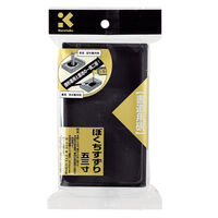 呉竹 ぼくちすずり 5.3寸 HC15-53S 1個