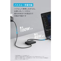 Anker USBーC ハブ (4ーinー1、 10Gbps) A8340HA1 1個