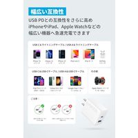 Anker Charger(20W、 2ーPort)with USBーCケーブル B2348N21 1個