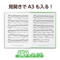 アーテック 薄型クリアブックA4 横入れ 10ポケット グリーン 5647 1個
