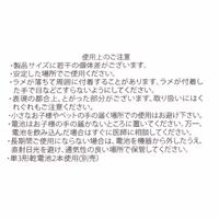 LEDキラキラツリー ホワイト LAKOLE/ラコレ