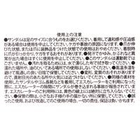 シャワーサンダル M（24～25cm） ホワイト LAKOLE/ラコレ