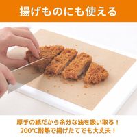まな板をまもるシート 厚手の紙で汚れを防ぐ 約25cm×20cm 日本製 1箱（32枚入）東洋アルミエコープロダクツ