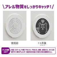 フィルたん アレルブロックフィルター お部屋・野外の通気口用 約21×21cm 1セット（1個（4枚入）×5）東洋アルミエコープロダクツ