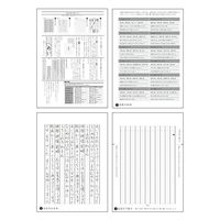 デザインフィル きれいな手紙が書ける便箋 細罫 20435006 1冊