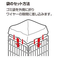 テラモト ワイヤーバスケット 小 DS2051000 1セット(1台×3)