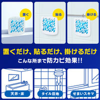 カビキラーお風呂に置くだけ防カビジェル やさしいシトラスの香り 本体 1セット（1個×3） ジョンソン
