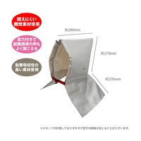 ブレイン アルミ防災頭巾(防炎協会認定)子供~大人まで BR-936 1個 65-3657-40（直送品）